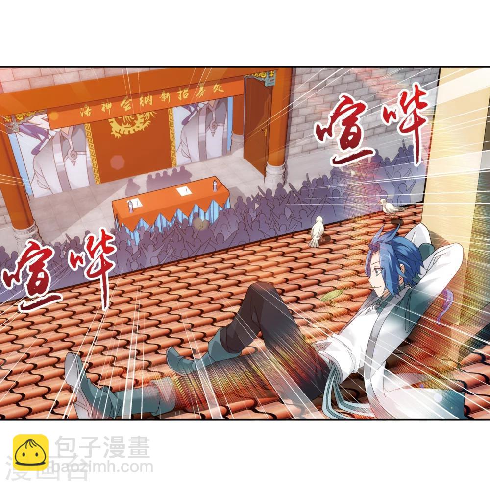 第217话 如何变得更强7