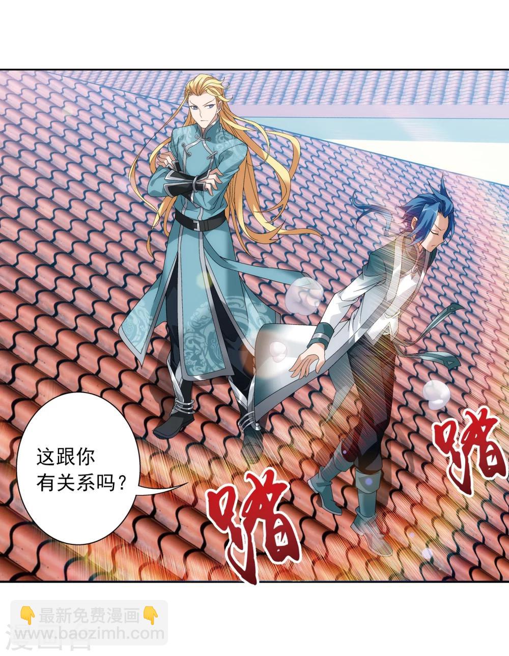 第217话 如何变得更强9