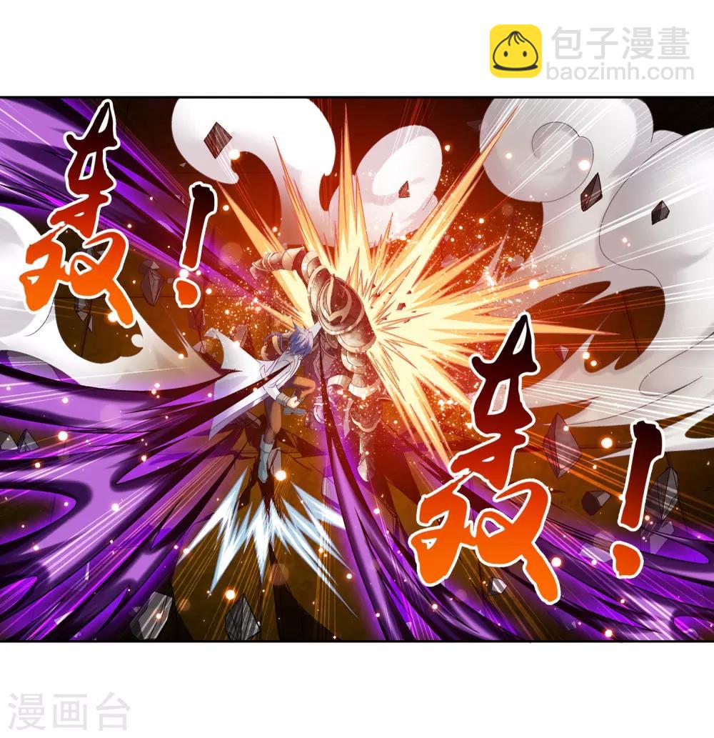 第222话 破坏镇守者灵阵22