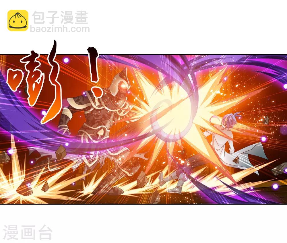 第222话 破坏镇守者灵阵3