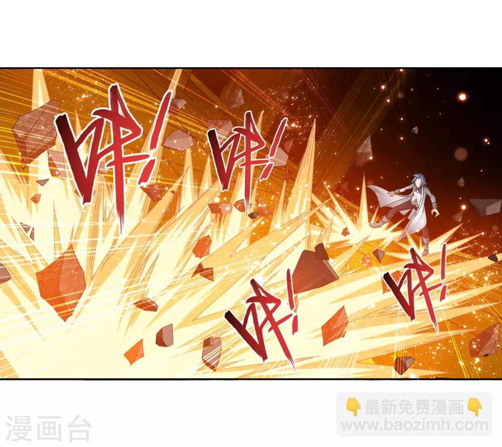 第222话 破坏镇守者灵阵4
