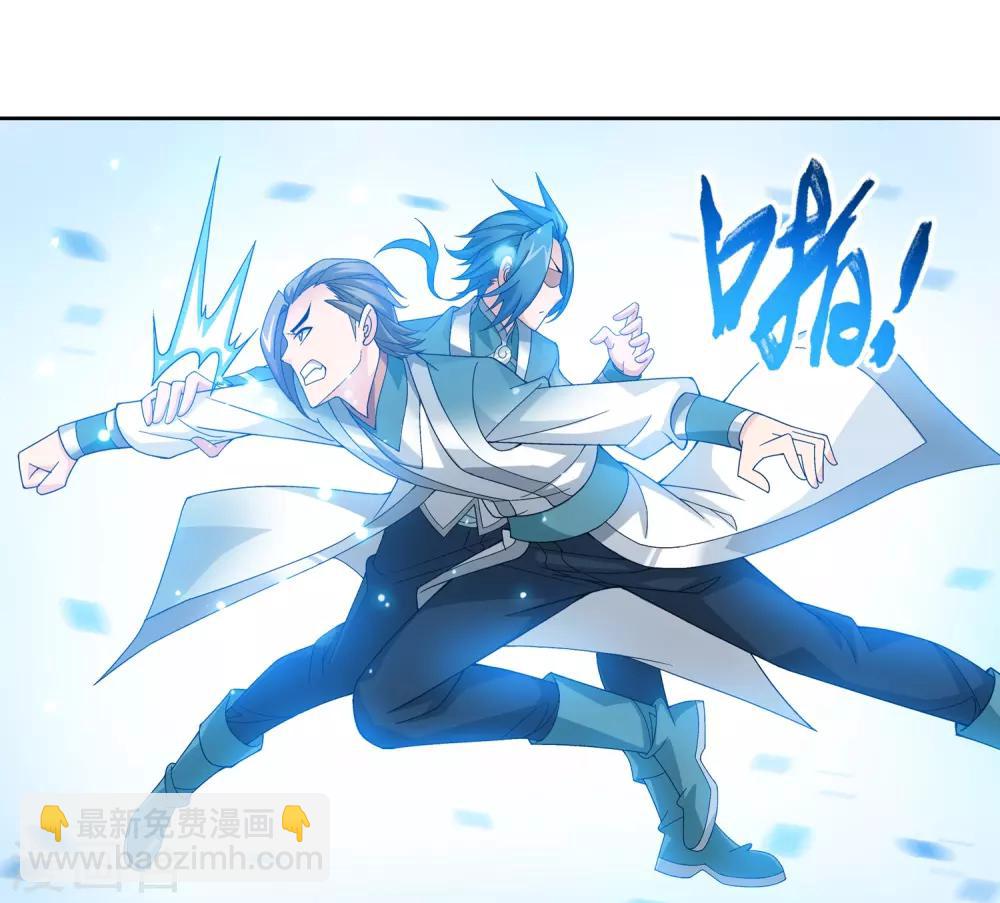 第225话 牧尘戏弄苏灵儿15
