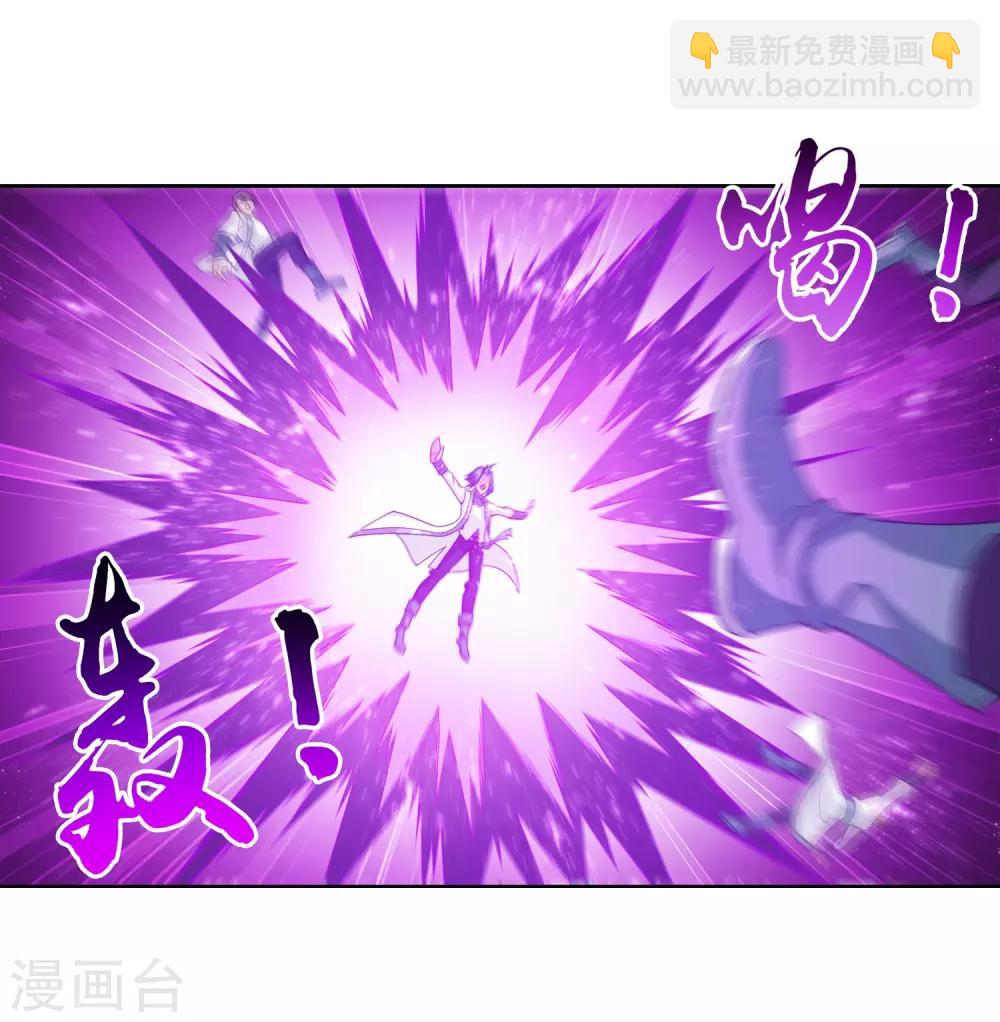 第225话 牧尘戏弄苏灵儿19