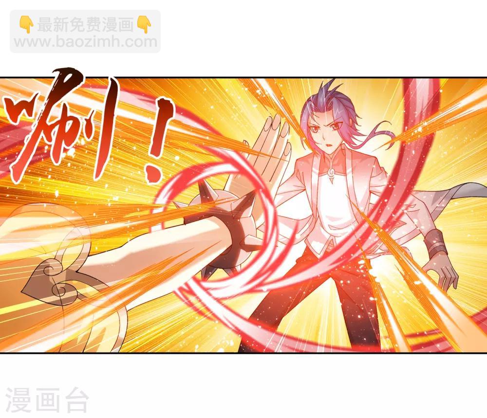 第225话 牧尘戏弄苏灵儿26