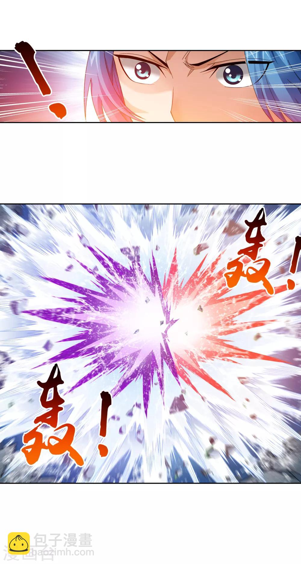 第225话 牧尘戏弄苏灵儿27