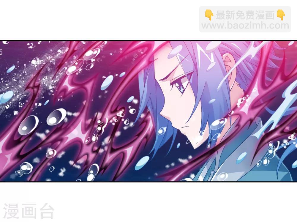 第225话 牧尘戏弄苏灵儿7