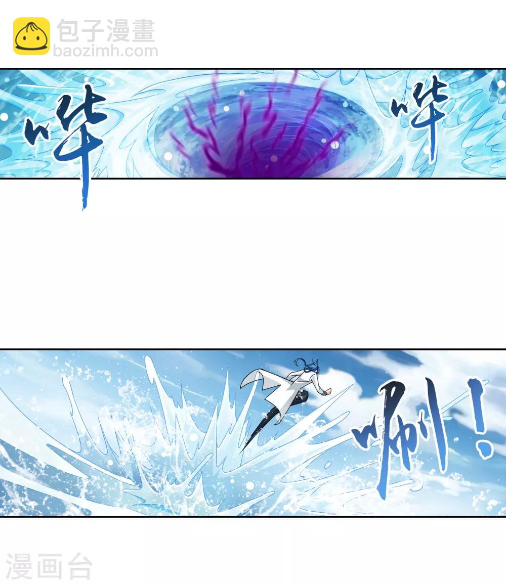 第225话 牧尘戏弄苏灵儿8