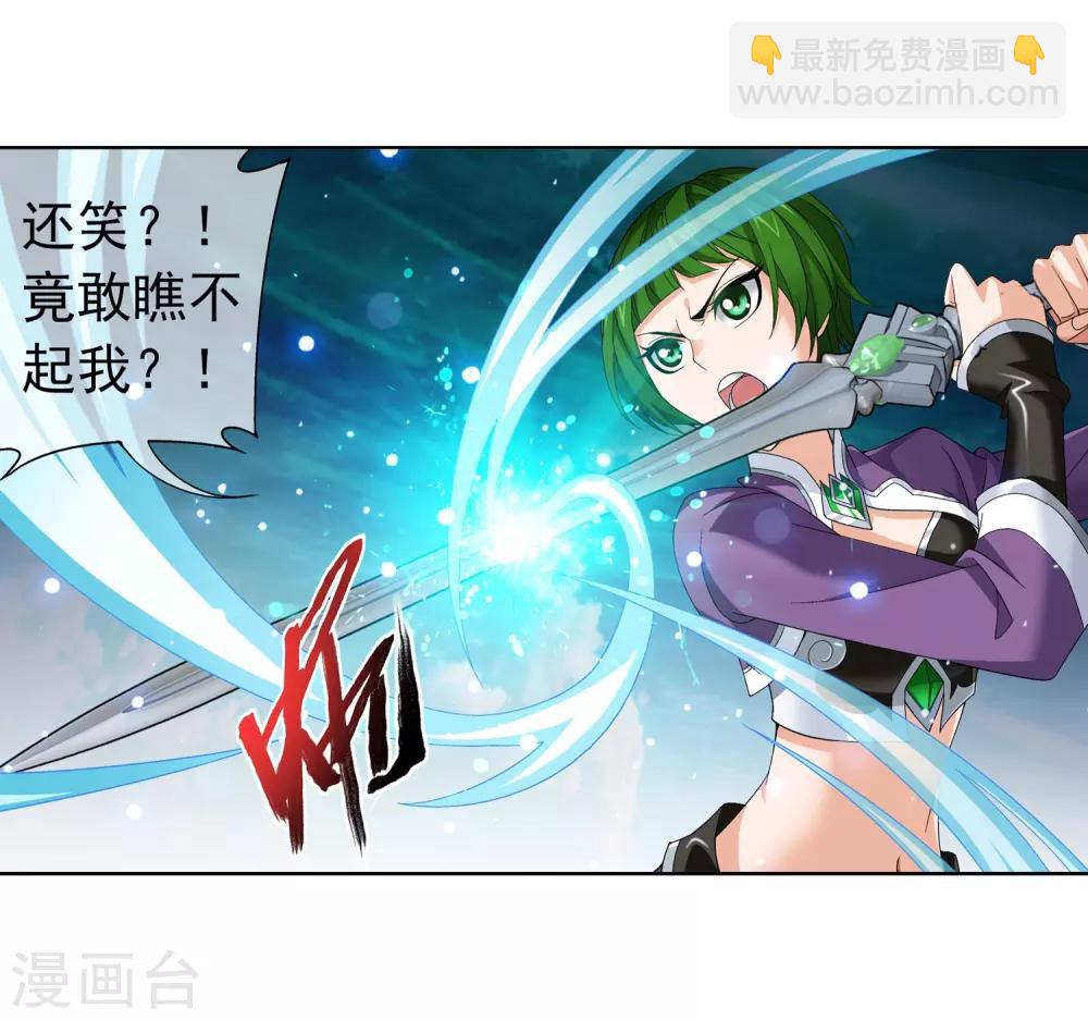 第233话 击溃融天境后期11