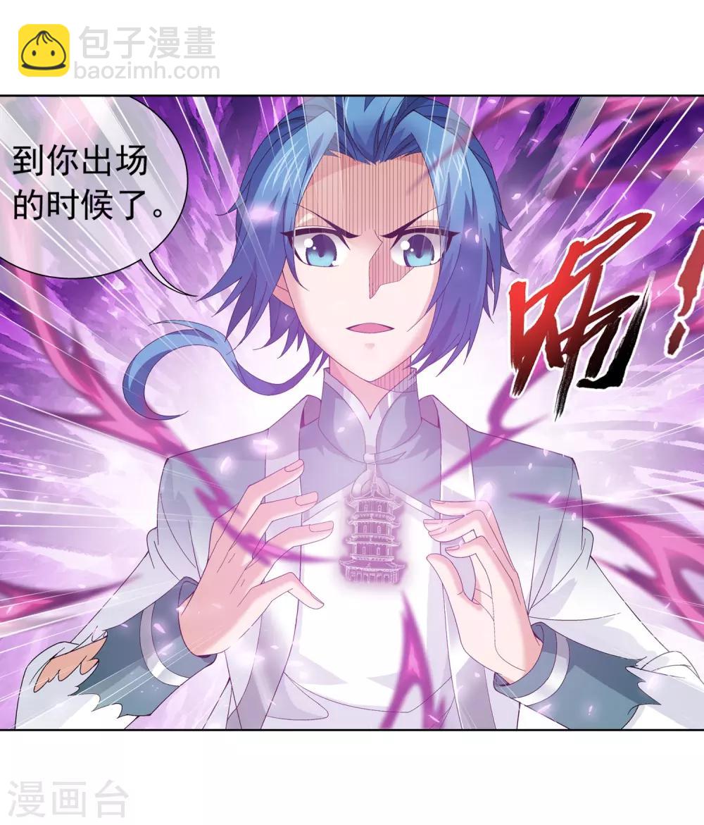 第233话 击溃融天境后期15