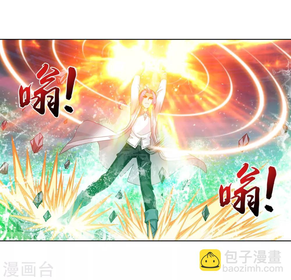 第233话 击溃融天境后期16