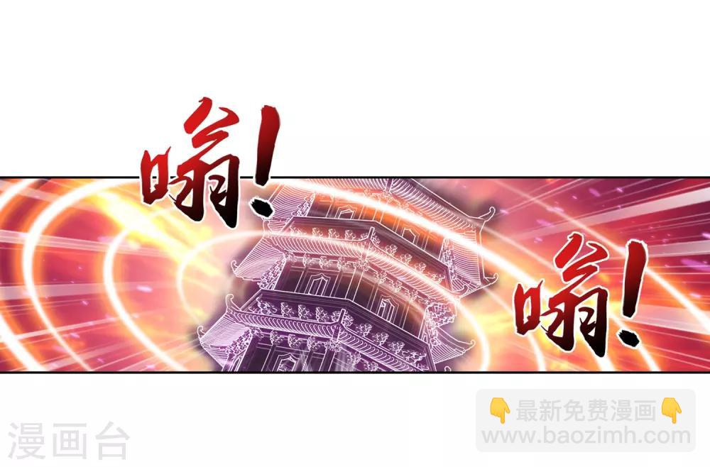 第233话 击溃融天境后期17