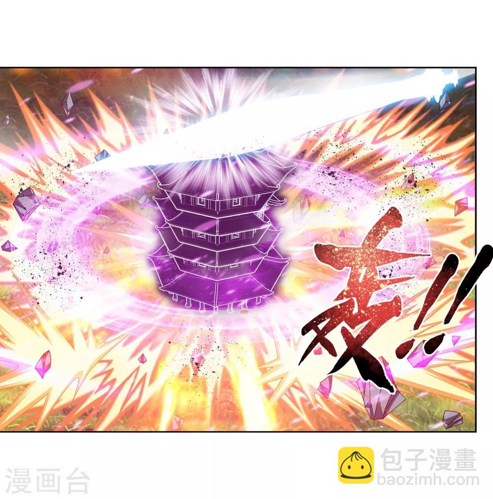 第233话 击溃融天境后期18