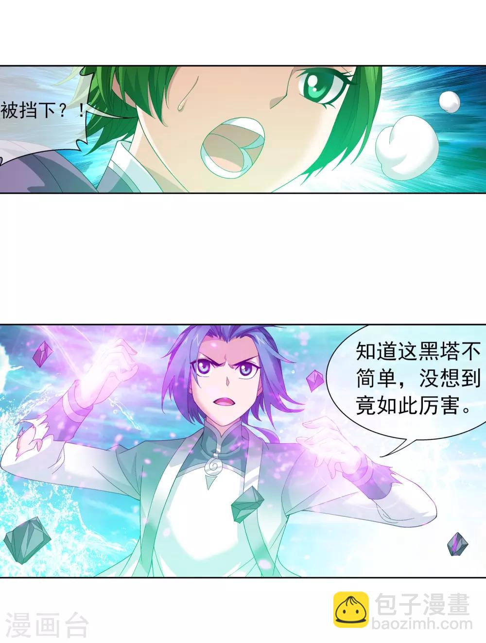 第233话 击溃融天境后期20