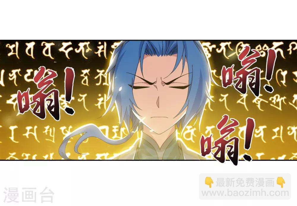 第233话 击溃融天境后期22