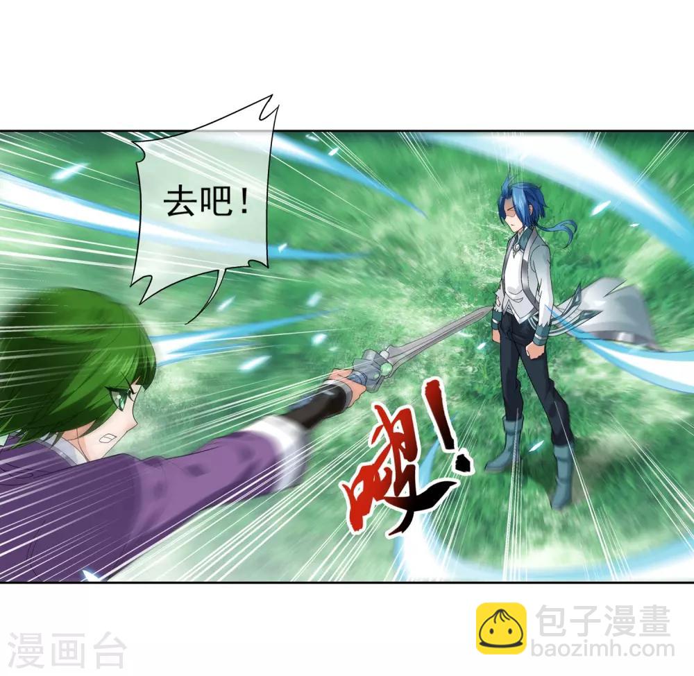第233话 击溃融天境后期9