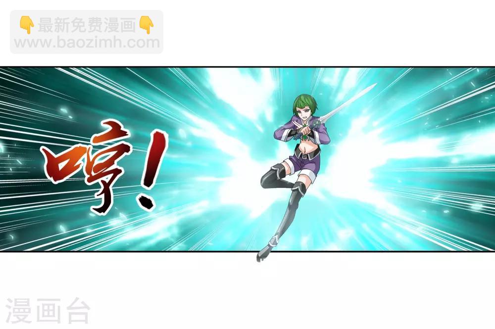 第234话 牧尘妙用浮屠镇11