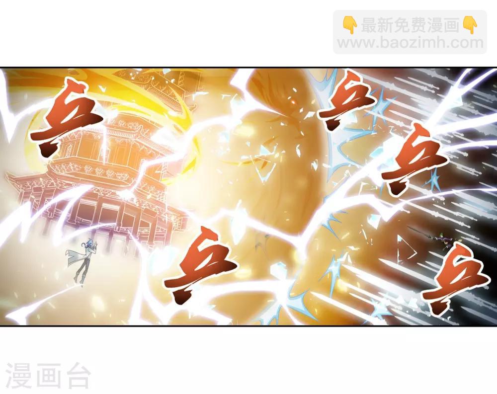 第234话 牧尘妙用浮屠镇13