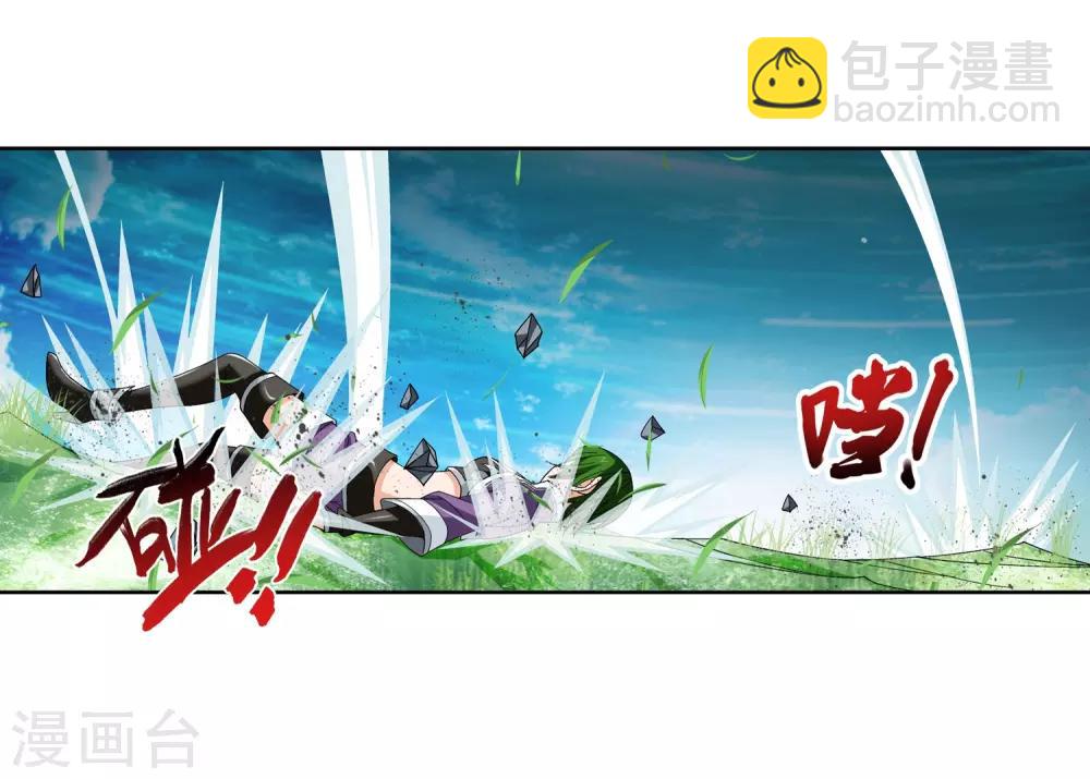 第234话 牧尘妙用浮屠镇15