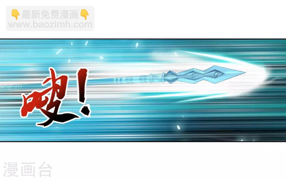 第234话 牧尘妙用浮屠镇18