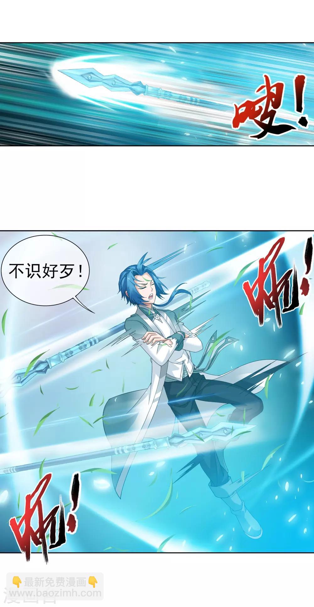第234话 牧尘妙用浮屠镇19