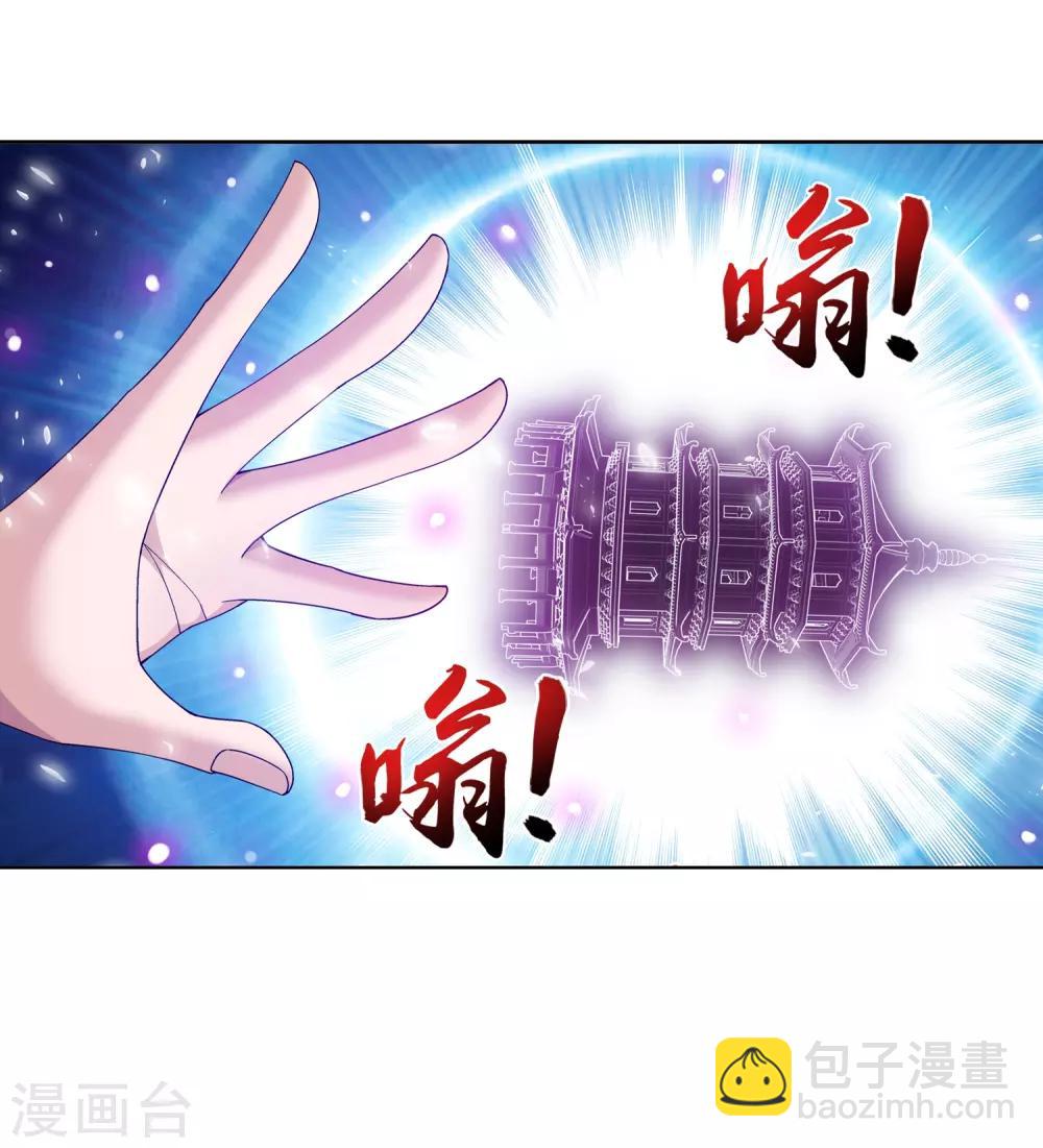 第234话 牧尘妙用浮屠镇26
