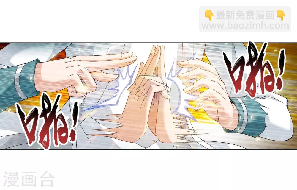 第234话 牧尘妙用浮屠镇5