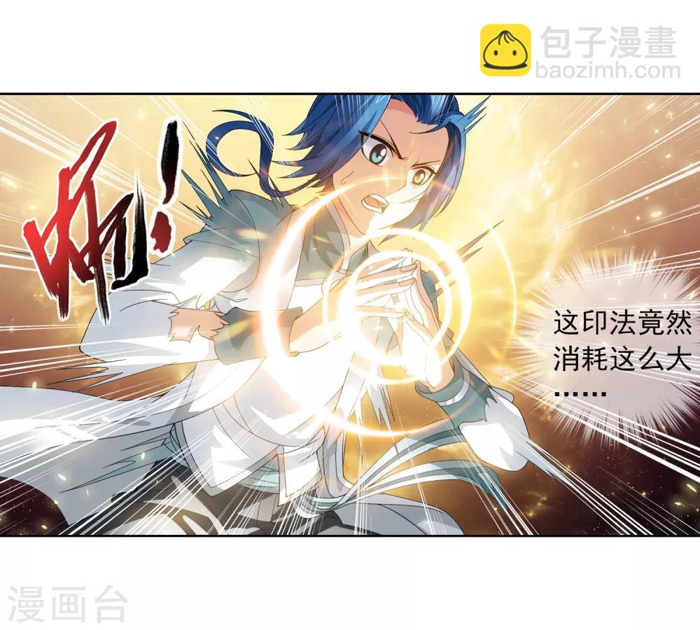 第234话 牧尘妙用浮屠镇6