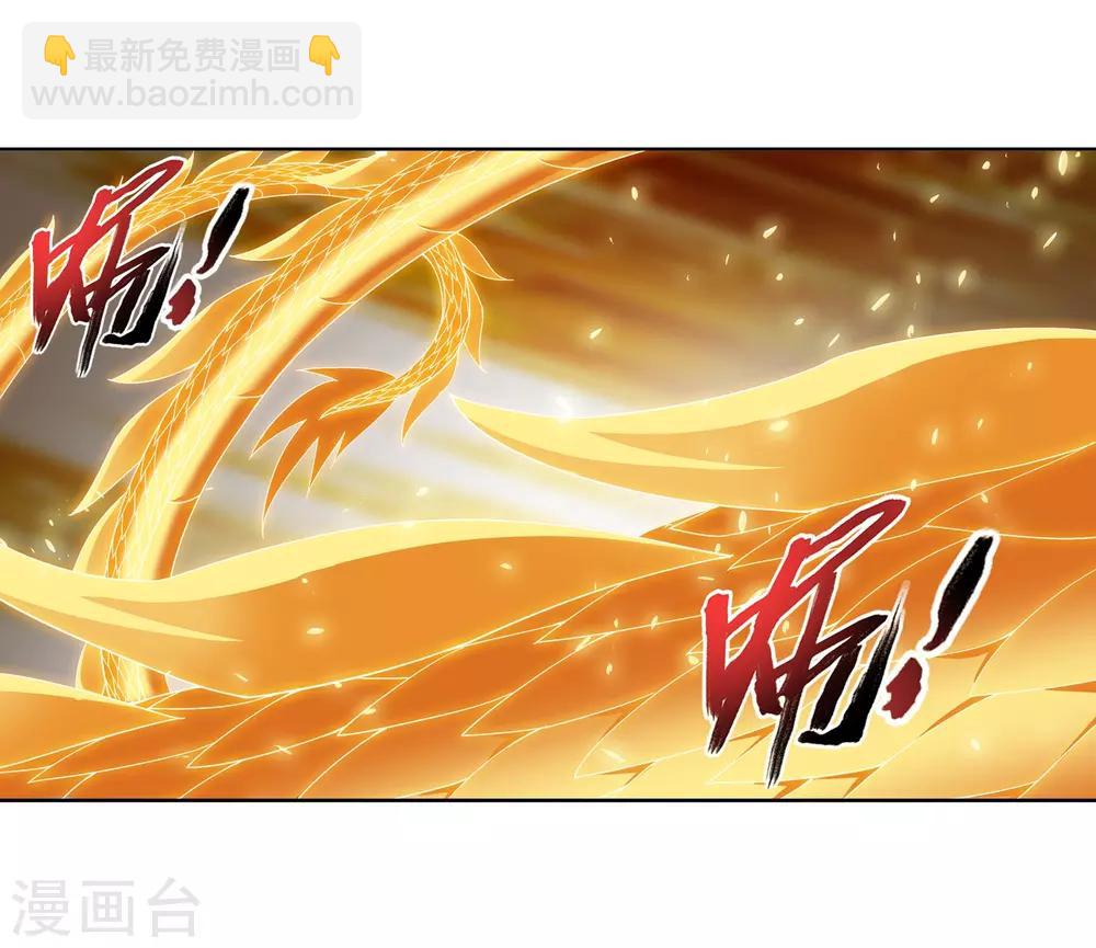 第234话 牧尘妙用浮屠镇8
