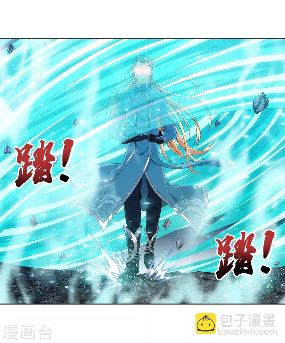第241话 三招接下算你赢10