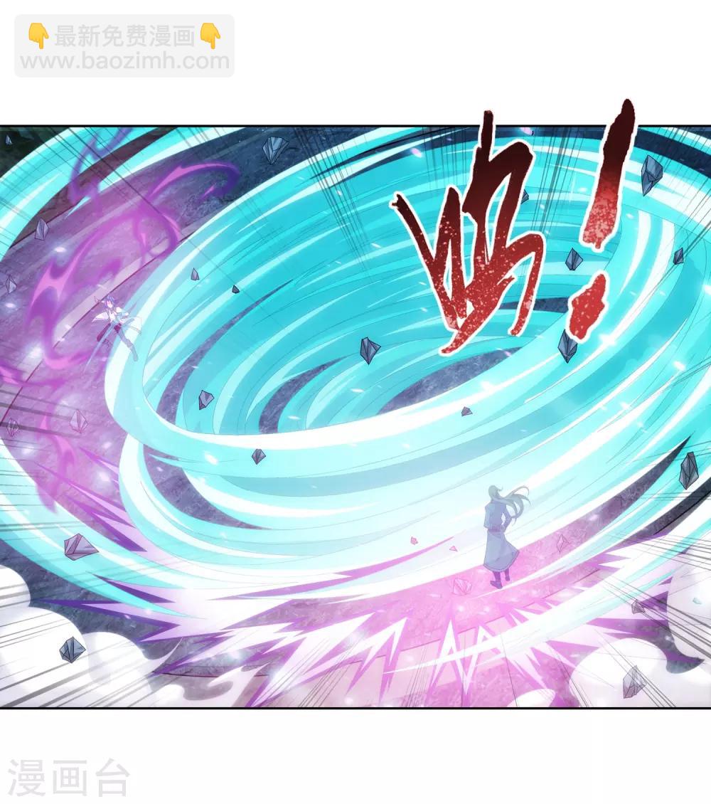 第241话 三招接下算你赢11