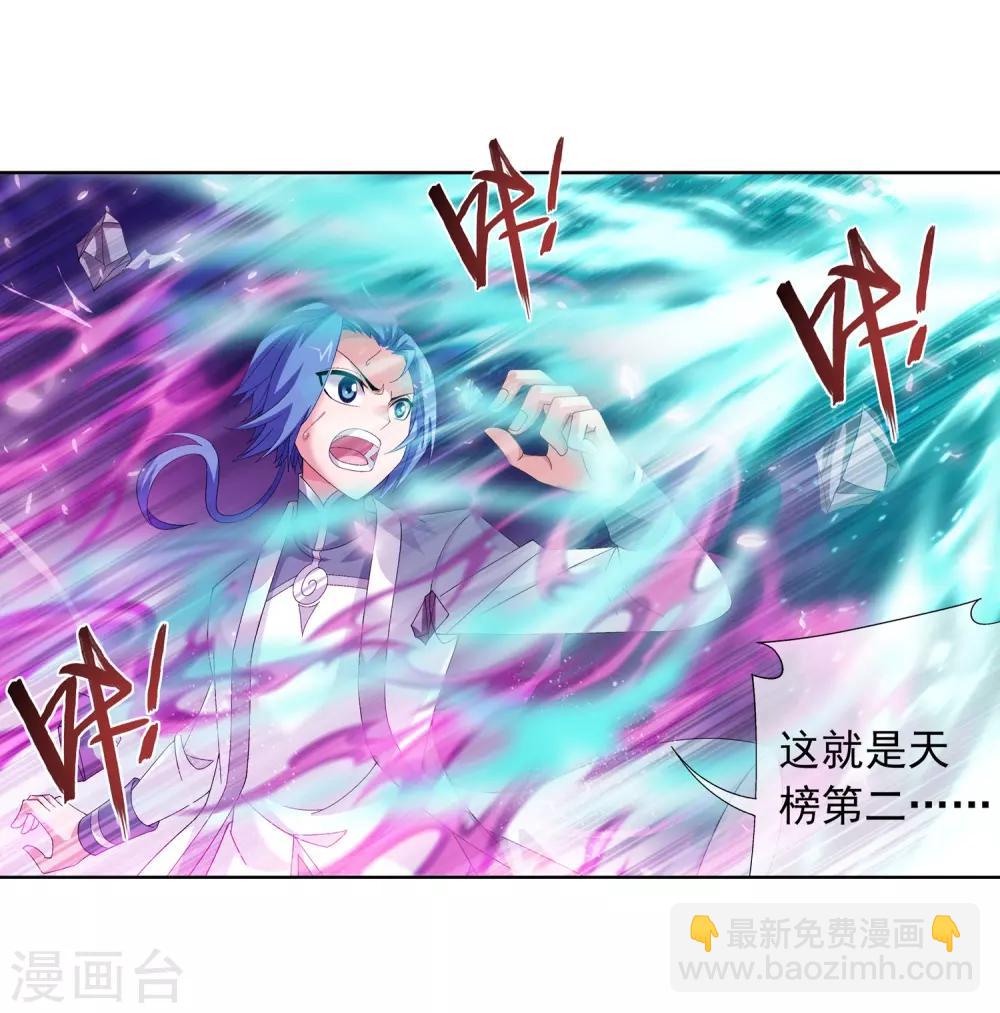 第241话 三招接下算你赢16