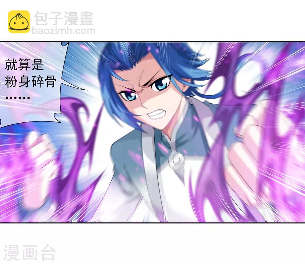 第241话 三招接下算你赢17
