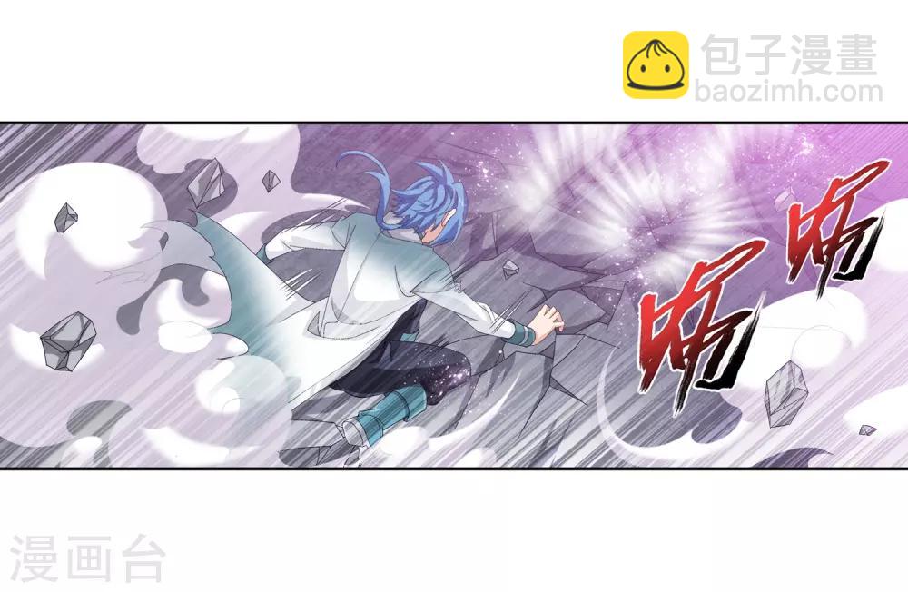 第241话 三招接下算你赢23