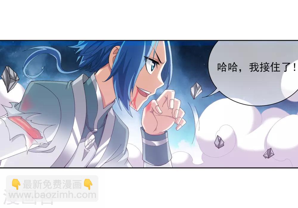 第241话 三招接下算你赢25