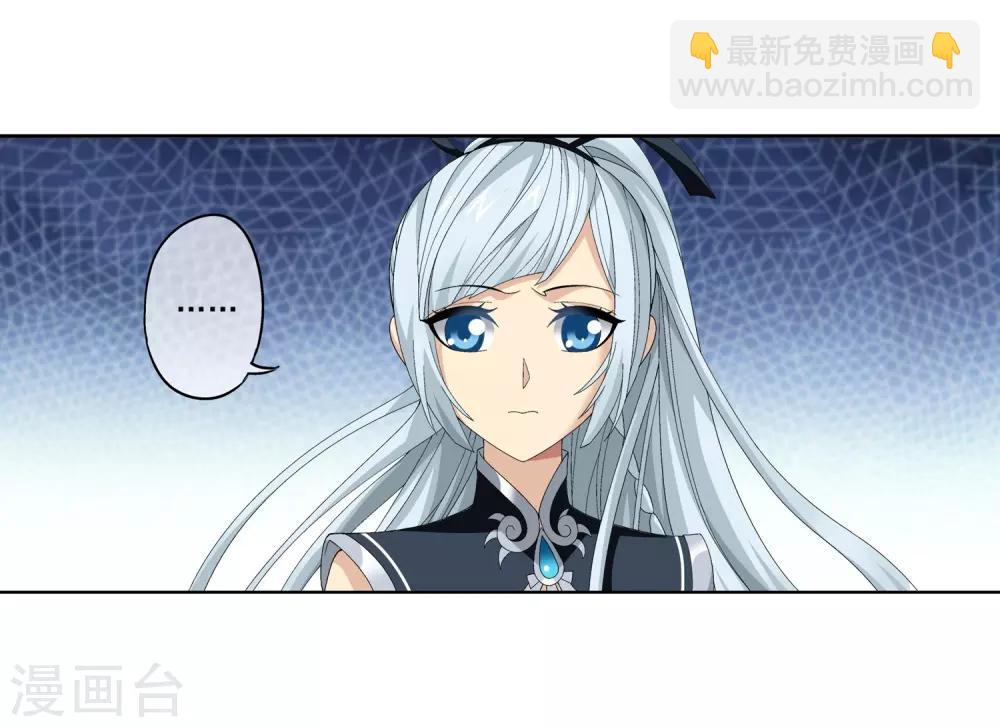 第241话 三招接下算你赢6
