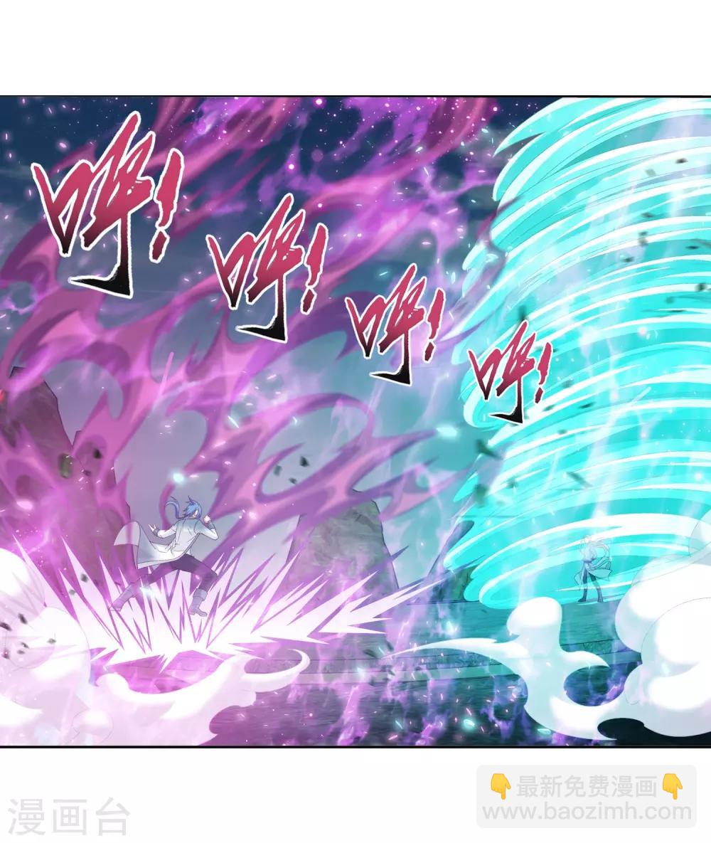 第241话 三招接下算你赢9