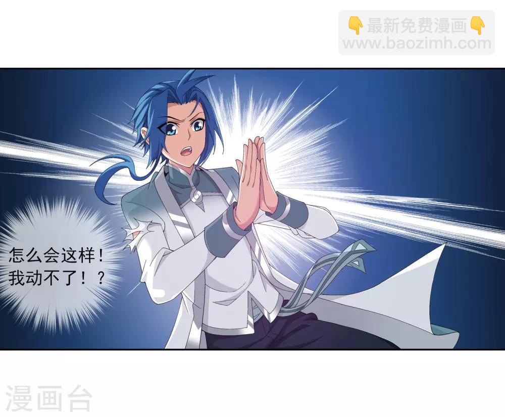 第242话 天玄神诀一指禅10