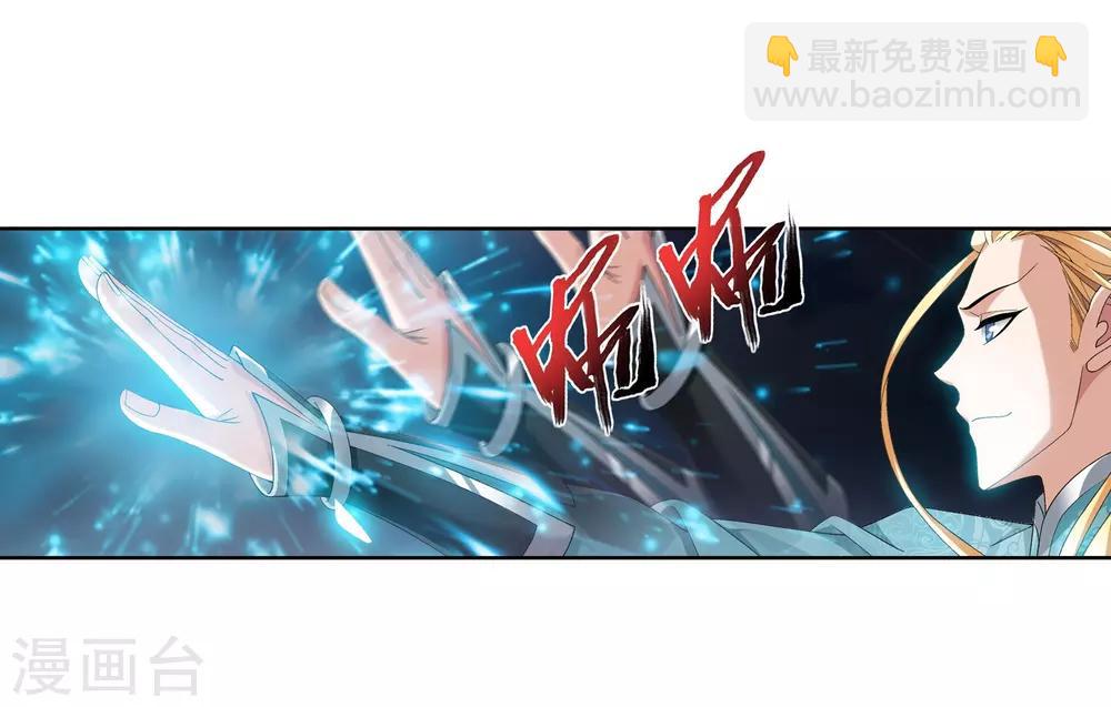 第242话 天玄神诀一指禅11
