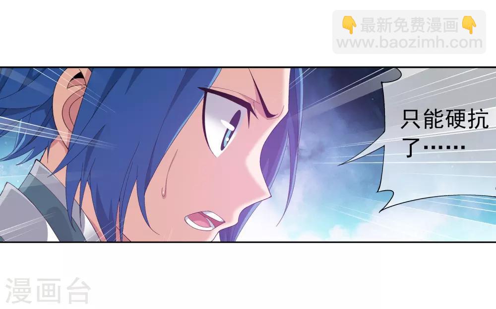 第242话 天玄神诀一指禅12