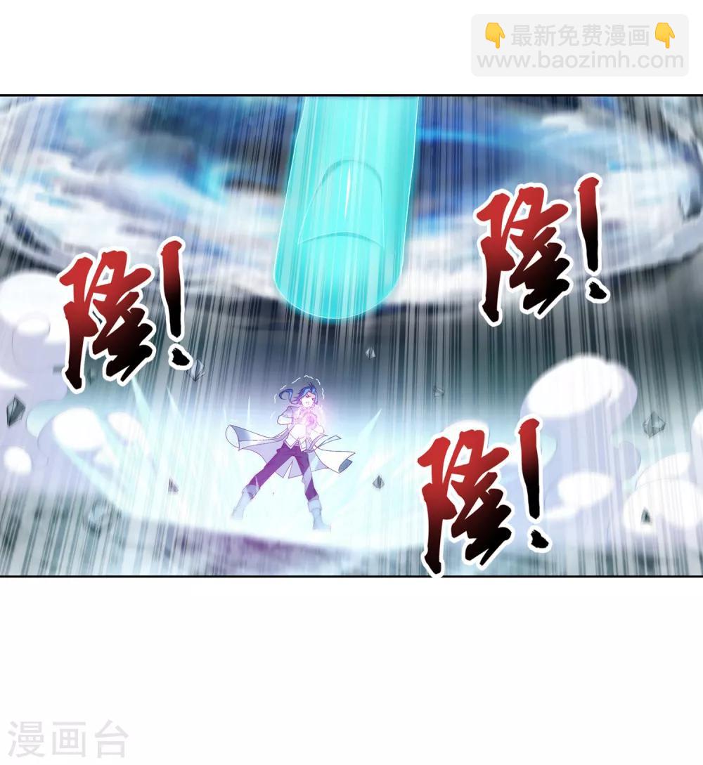 第242话 天玄神诀一指禅15