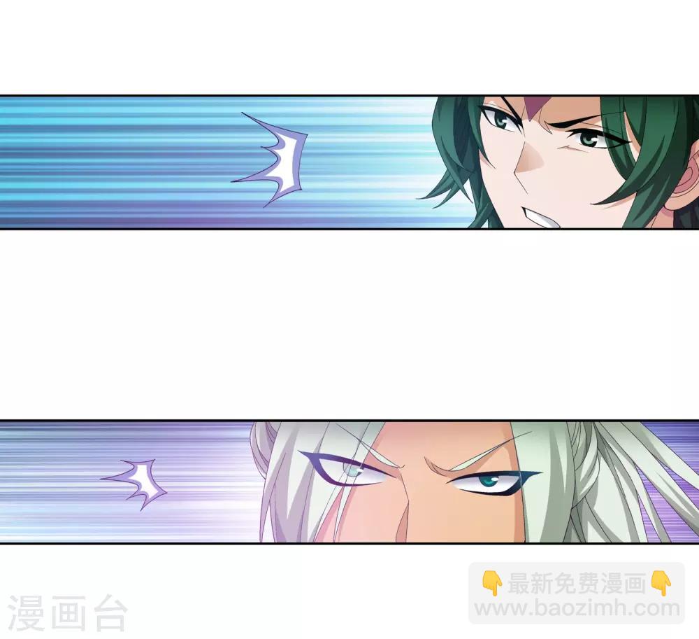 第242话 天玄神诀一指禅3