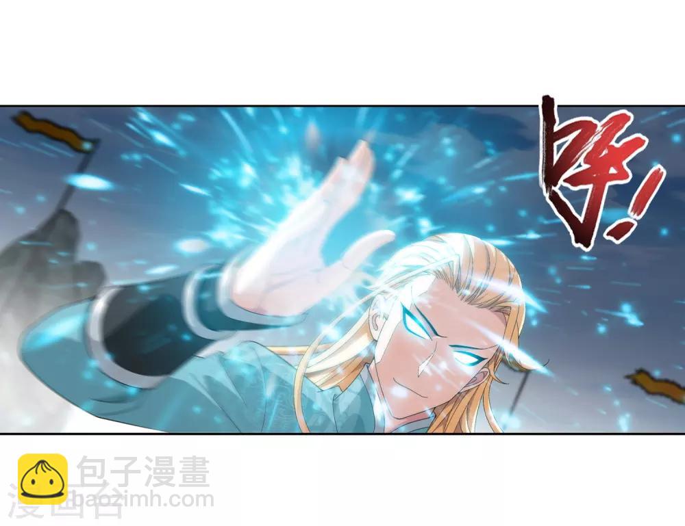 第242话 天玄神诀一指禅9
