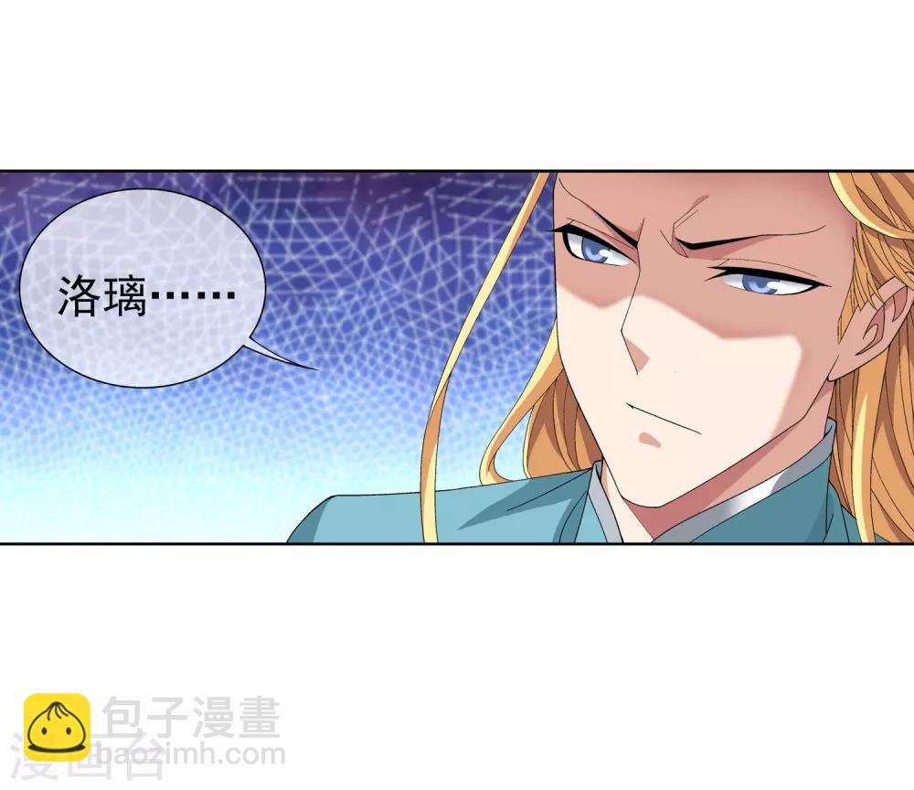 第246话 学长第三招如何18
