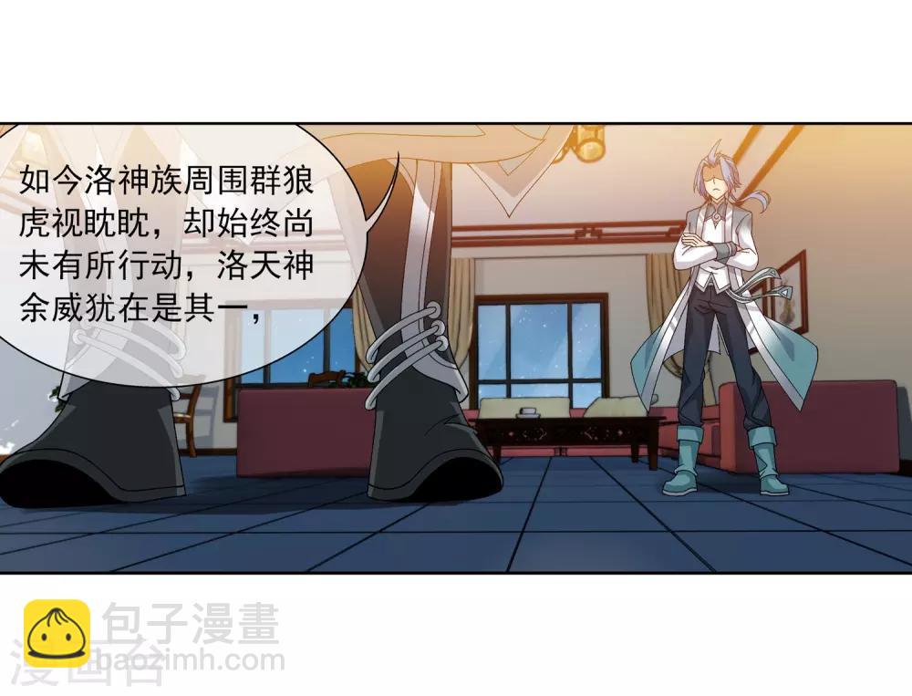 第249话 盛名天下的萧炎11