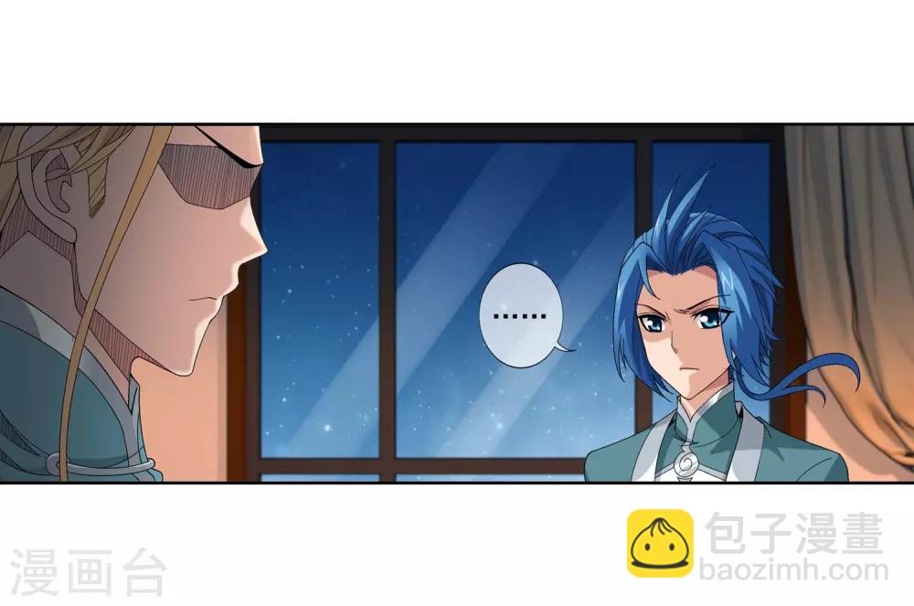 第249话 盛名天下的萧炎3