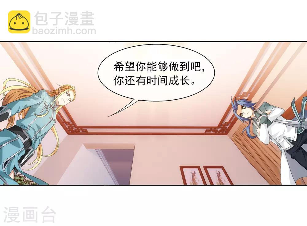 第251话 我比你更心疼她10