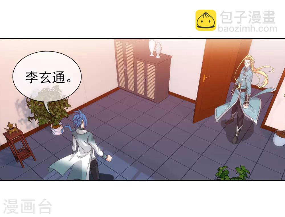 第251话 我比你更心疼她6