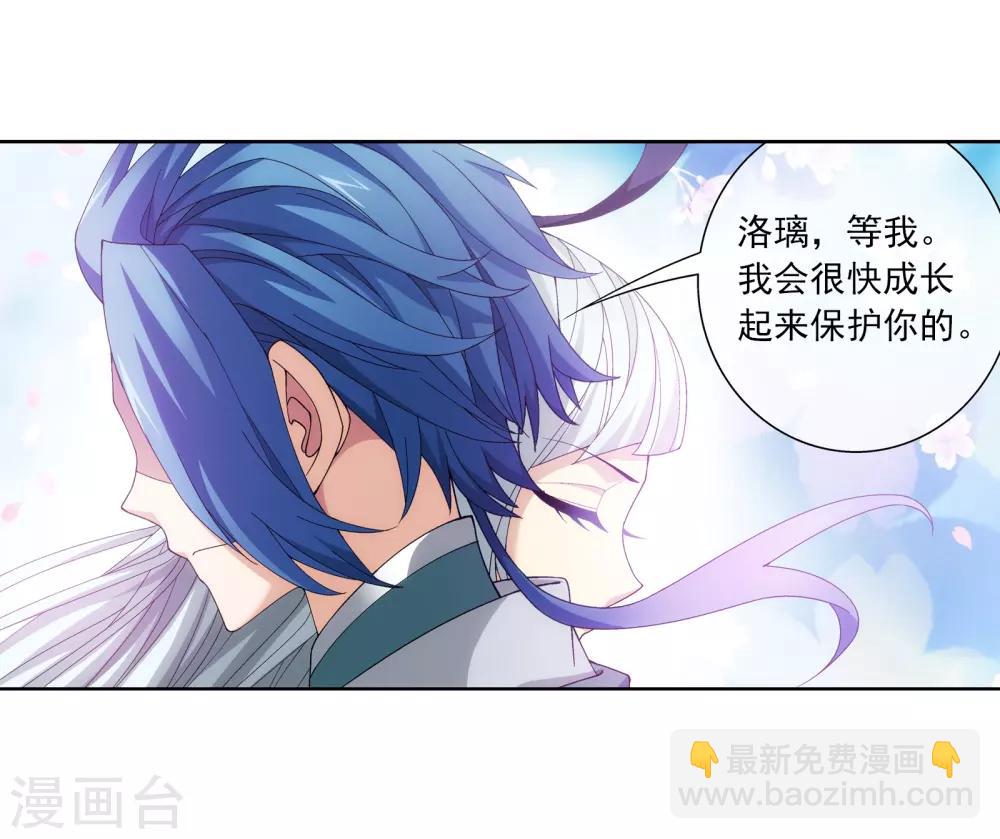 第252话 那就先不打扰了16