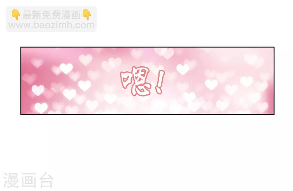 第252话 那就先不打扰了18