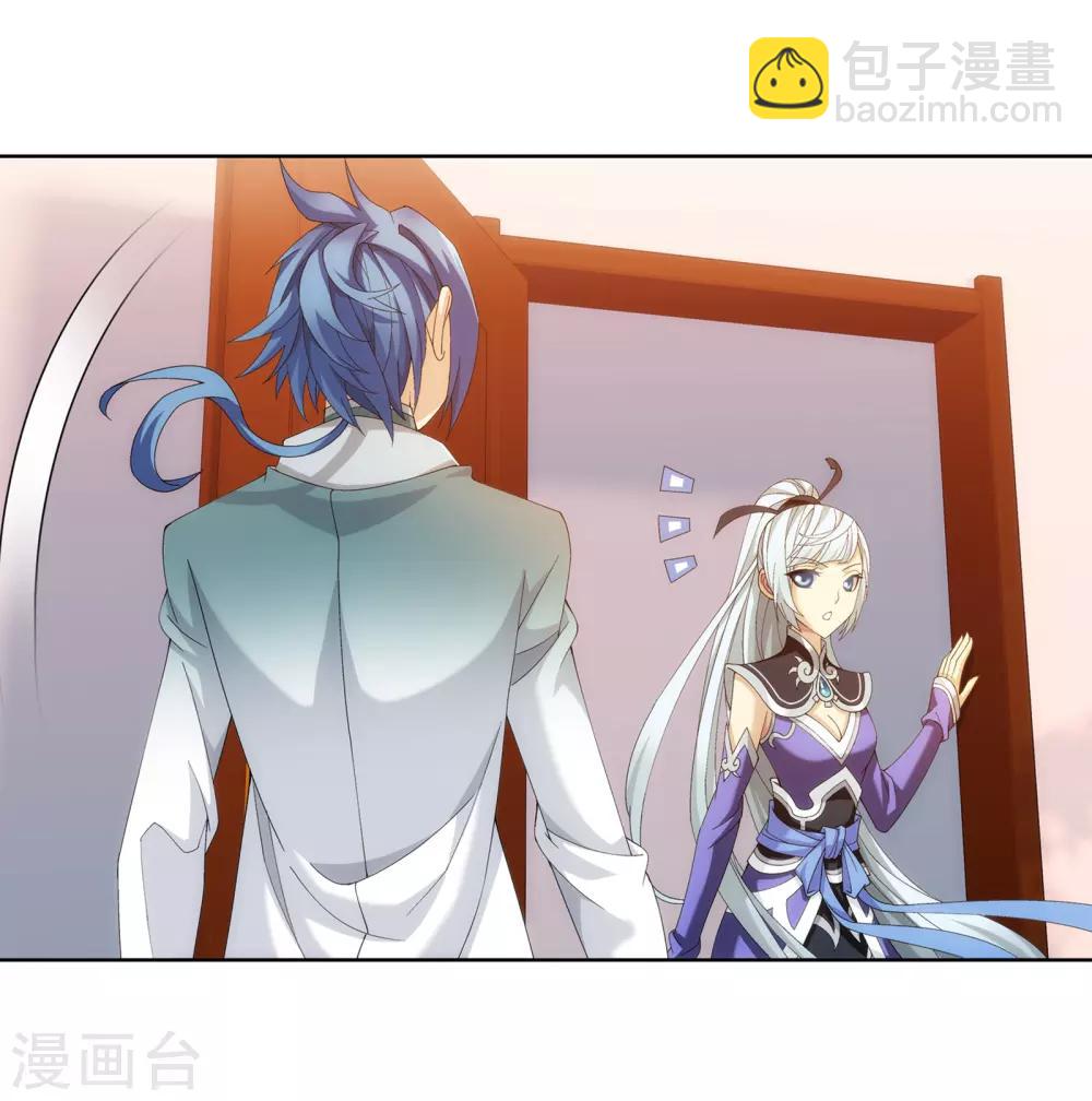 第252话 那就先不打扰了4